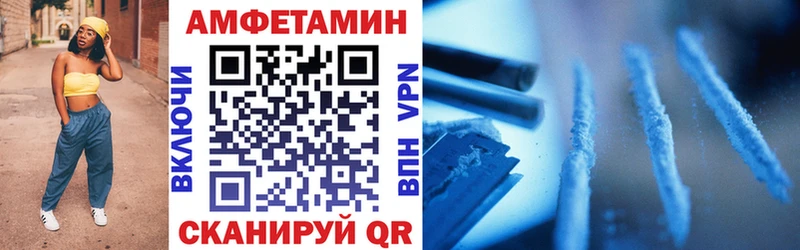 blacksprut как войти  Светлый  Амфетамин VHQ  закладки 