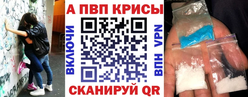 где продают наркотики  Светлый  Alfa_PVP Соль 