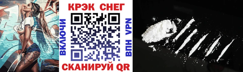 COCAIN 97% Светлый