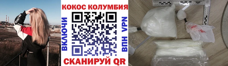 мега как войти  Светлый  Кокаин Эквадор 