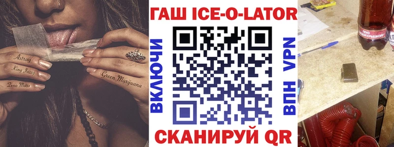 Гашиш гарик Светлый