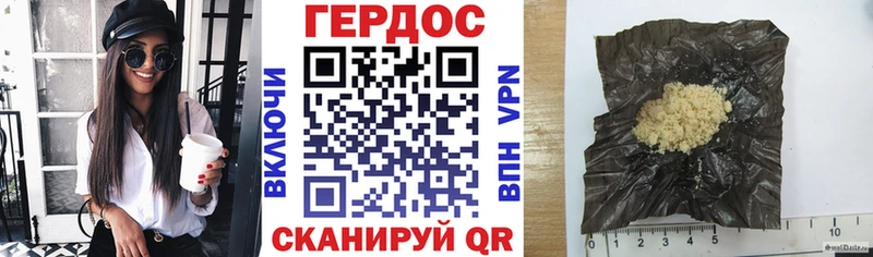 Героин VHQ  omg зеркало  Светлый 