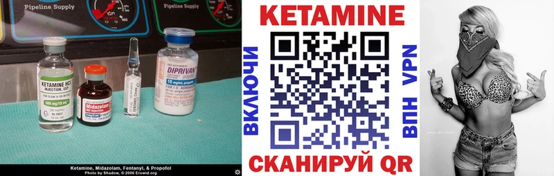 КЕТАМИН ketamine  Светлый 