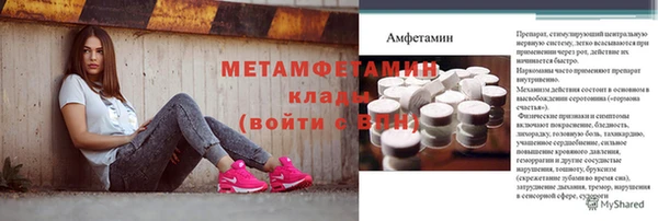 мефедрон Богородск