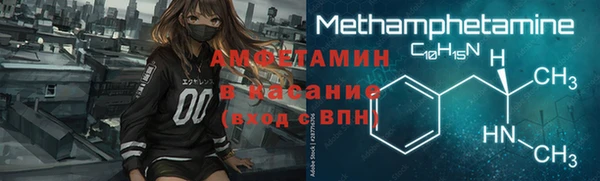 бутират Богородицк