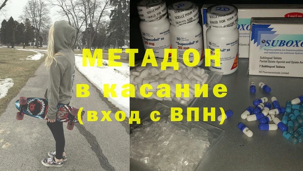 мефедрон Богородск