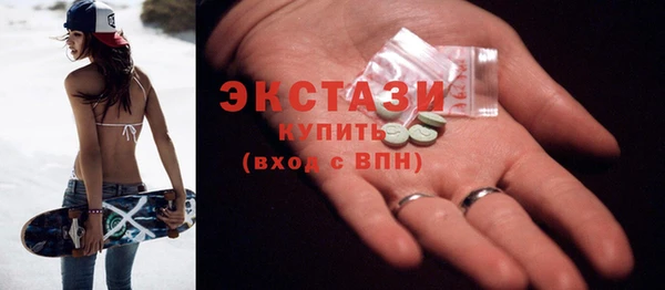 мефедрон Богородск