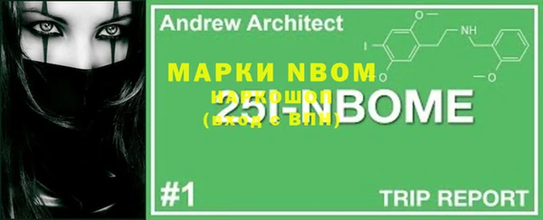 мефедрон Богородск