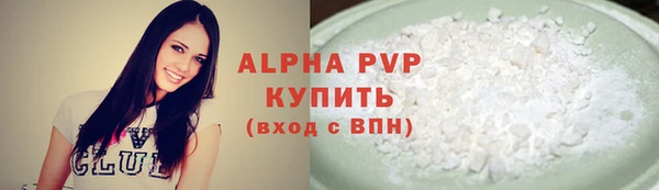 шишки Богданович