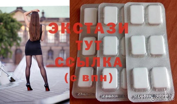 бутират Богородицк