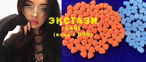 мефедрон Богородск