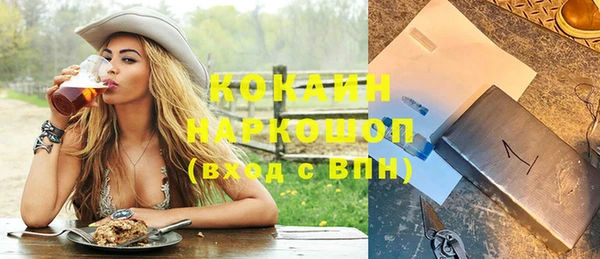 бутират Богородицк