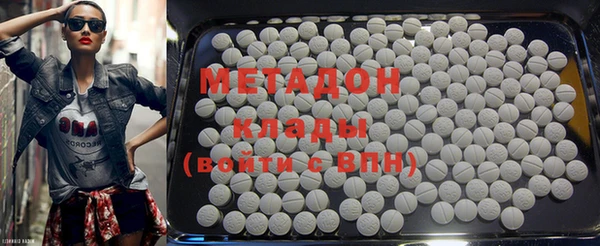 бутират Богородицк