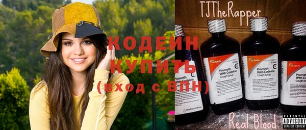 стаф Белокуриха
