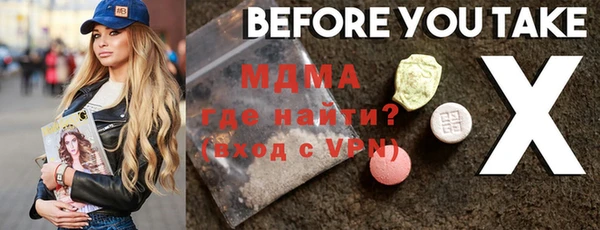 шишки Богданович