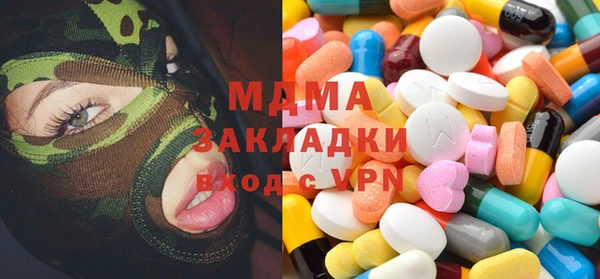 экстази Жердевка
