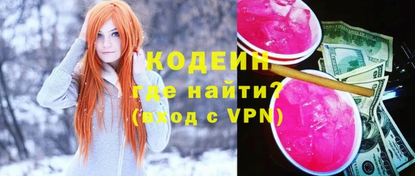 бутират Богородицк