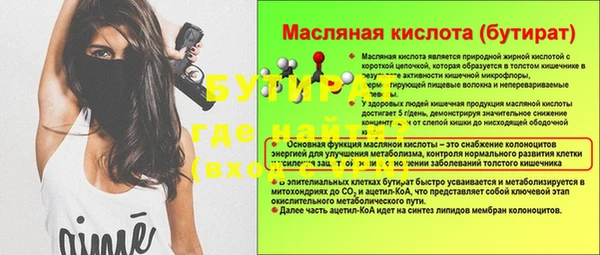 шишки Богданович