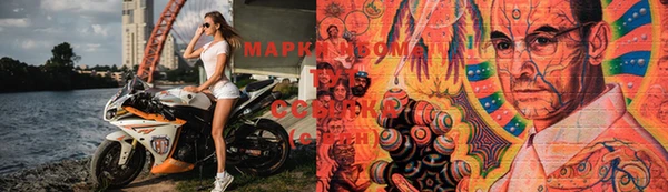 мефедрон Богородск