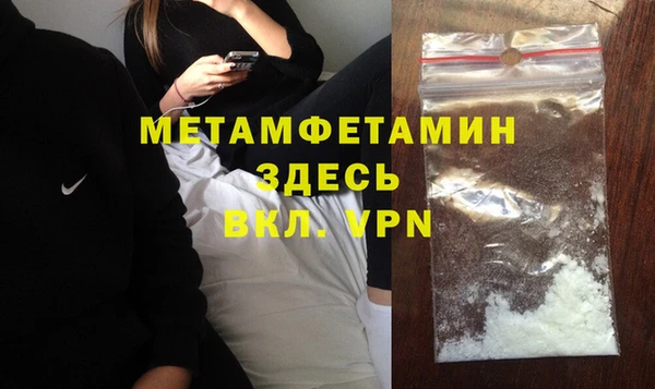 бутират Богородицк