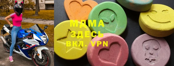 бутират Богородицк