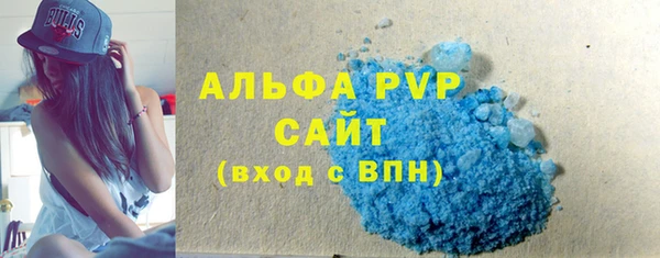 мефедрон Богородск