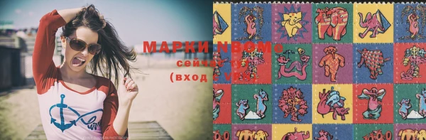 мефедрон Богородск