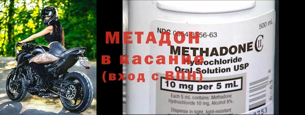 бутират Богородицк