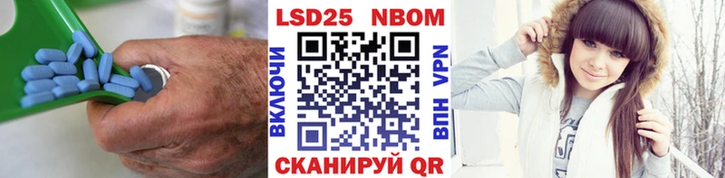 купить наркоту  Светлый  ЛСД экстази кислота 