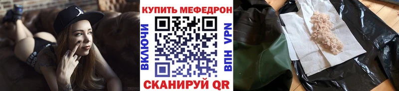 закладки  Светлый  блэк спрут зеркало  Мефедрон кристаллы 