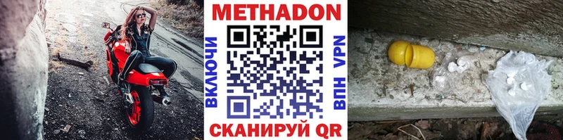 МЕТАДОН белоснежный  Светлый 