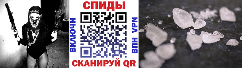 купить наркотик Светлый Метамфетамин Декстрометамфетамин 99.9%