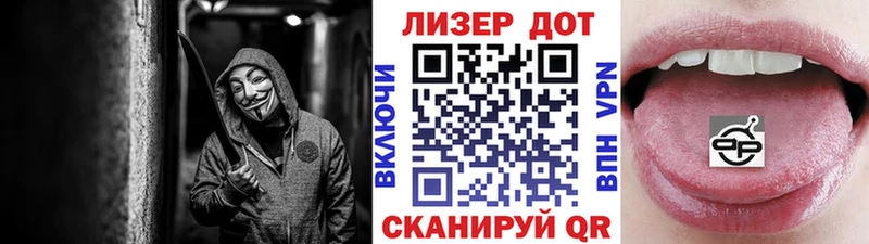 Марки N-bome 1,8мг Светлый
