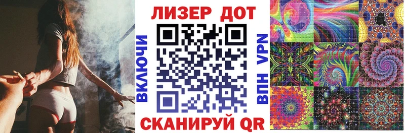 закладки  Светлый  Марки 25I-NBOMe 1500мкг 