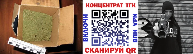 даркнет сайт  Светлый  Дистиллят ТГК гашишное масло 