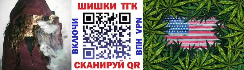 где найти наркотики  Светлый  Конопля план 